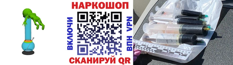 Хочу наркоту Эртиль APVP  ГАШ  МАРИХУАНА 