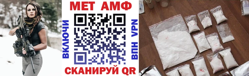 kraken рабочий сайт  Эртиль  Amphetamine VHQ 