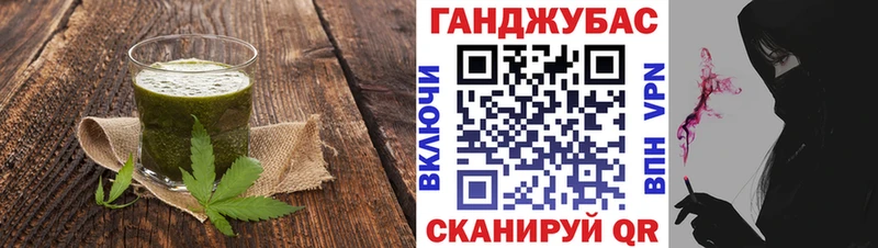 наркошоп  Эртиль  Еда ТГК марихуана 