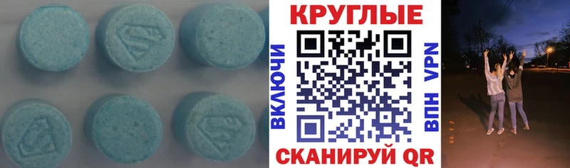 Экстази louis Vuitton  Эртиль 