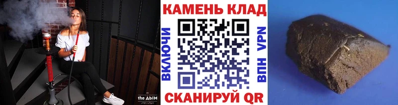 ГАШ VHQ  даркнет сайт  hydra зеркало  Эртиль 