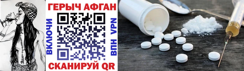 ГЕРОИН Heroin Эртиль