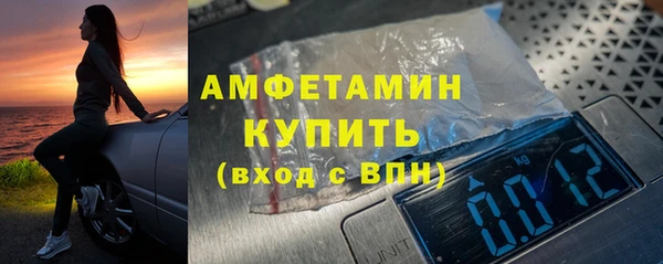 наркотики Абаза
