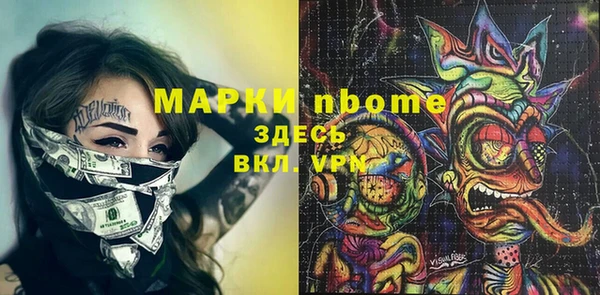 марихуана Абинск