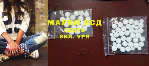 наркотики Абаза