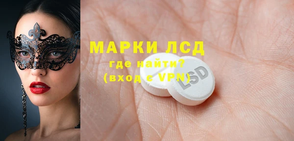 наркотики Абаза