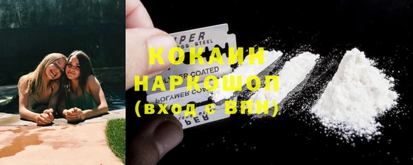 наркотики Абаза