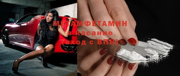 первитин Абдулино