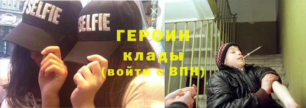 наркотики Абаза