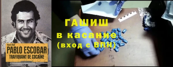 наркотики Абаза