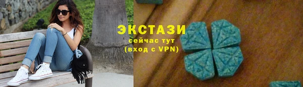 марихуана Абинск