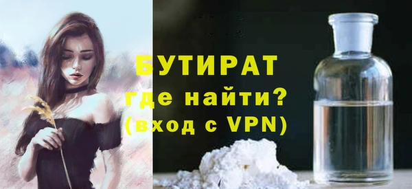 первитин Абдулино