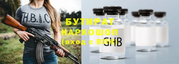марихуана Абинск