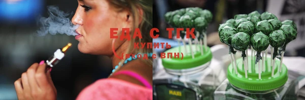 наркотики Абаза