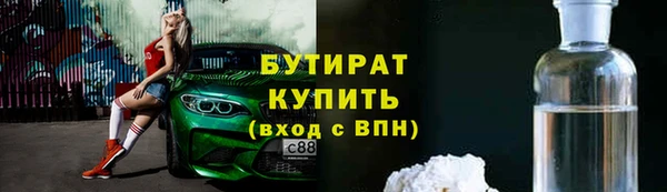 первитин Абдулино