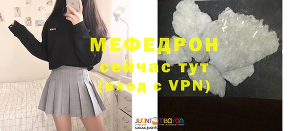 первитин Абдулино
