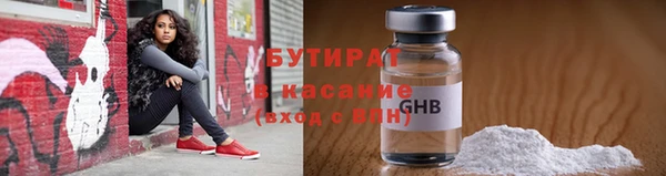 наркотики Абаза