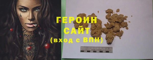 марихуана Абинск