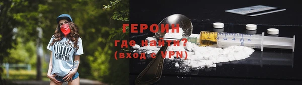 наркотики Абаза
