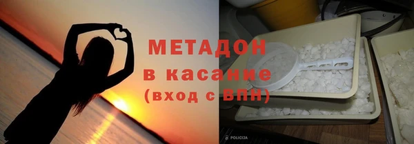 первитин Абдулино