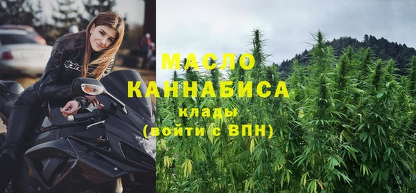 наркотики Абаза