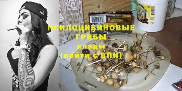 наркотики Абаза
