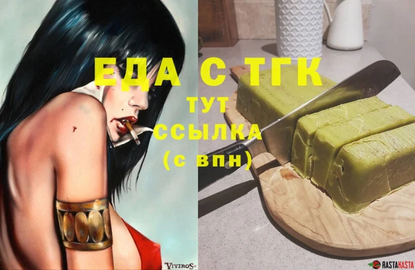 первитин Абдулино
