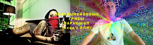 наркотики Абаза