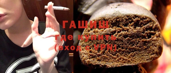 первитин Абдулино