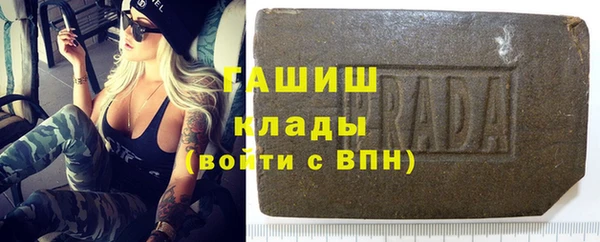 первитин Абдулино