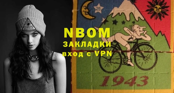 марихуана Абинск
