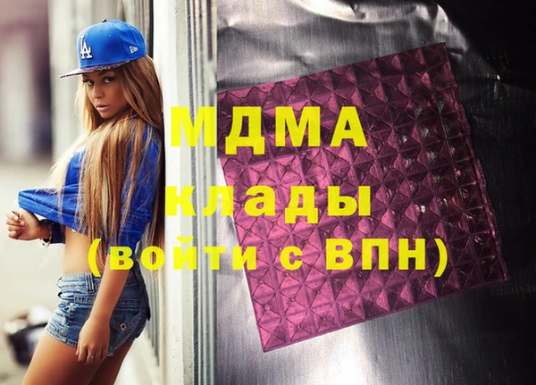 первитин Абдулино