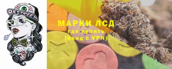 первитин Абдулино