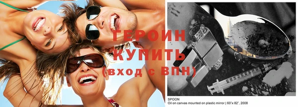 первитин Абдулино