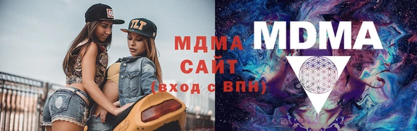 наркотики Абаза