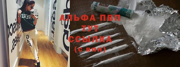 марихуана Абинск