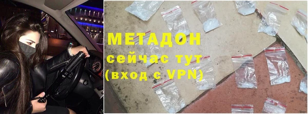 наркотики Абаза