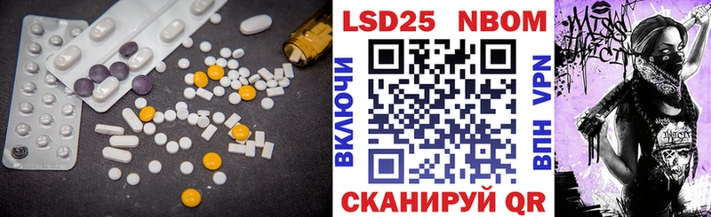 купить  сайты  Эртиль  LSD-25 экстази кислота 