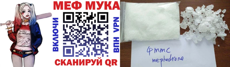 МЕФ VHQ  omg зеркало  Эртиль 