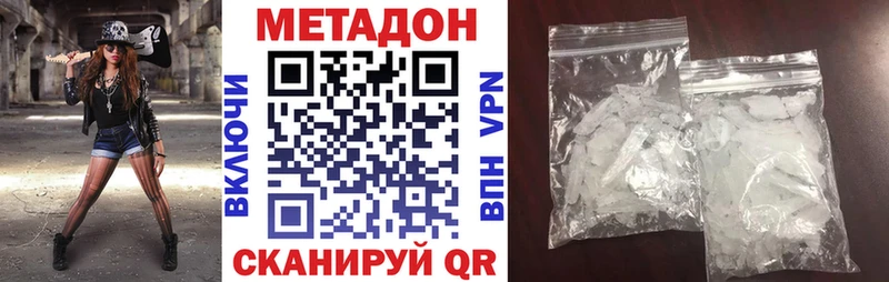 МЕТАДОН белоснежный  как найти   blacksprut маркетплейс  Эртиль 