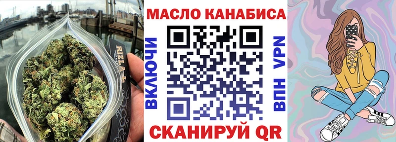Дистиллят ТГК жижа Эртиль